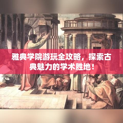 冰肌玉骨