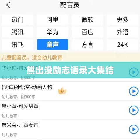 2025年6月 第9頁