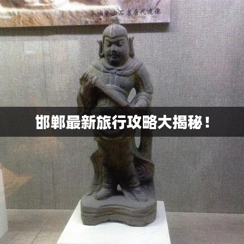 2025年6月 第3頁(yè)